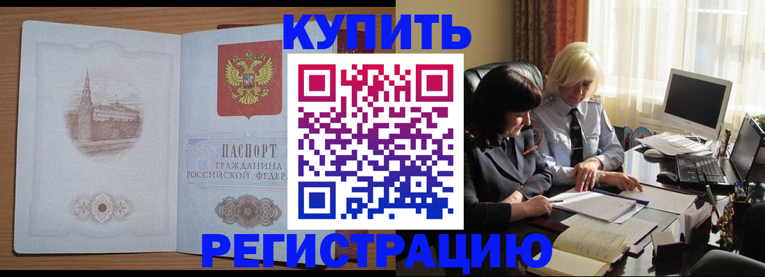 миграционный учет в Первоуральске